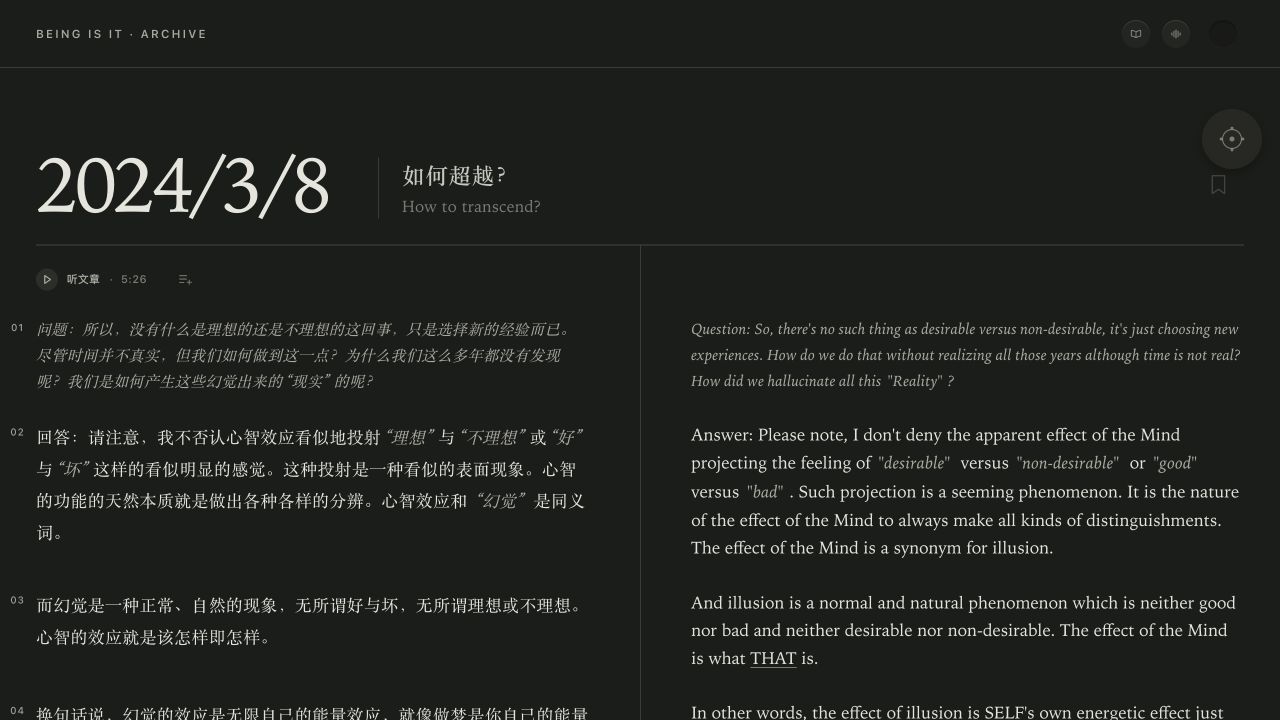 The dark bilingual Being Is IT reading interface, showing Chinese and English passages side by side.